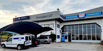 Η εταιρεία ΚΑΛΗΜΕΡΗΣ ΟΕ στο 3 χλμ Κοζάνης Θεσσαλονίκης ανακοινώνει την συνεργασία με την Bosch Car Service