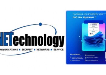 IGNETechnology: Οι Ταμειακές Μηχανές απαιτούν γνώση και εξειδίκευση - Εμπιστέψου την 23χρονη εμπειρία μας