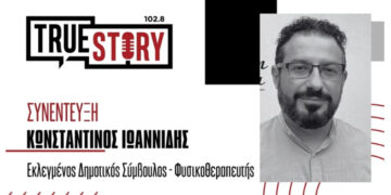 Κ. Ιωαννίδης: Η αλήθεια μέσα από το χιούμορ –« Φυσικά και απέφερε ψήφους το βίντεο»