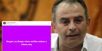 "Καιρός να δούμε πόσα απίδια πιάνει ο σάκος σας" - Η Αντίδραση του Γιώργου Αδαμίδη για τις διαγραφές Κασσελάκη στον ΣΥΡΙΖΑ