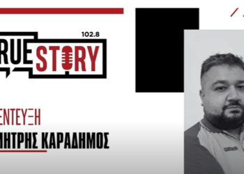 Δ. Καραδήμος: «Ο νέος σχεδιασμός για την υγεία πρέπει να ξεκινάει από την πρωτοβάθμια περίθαλψη»