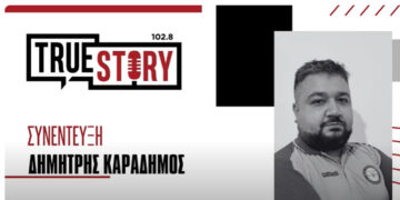 Δ. Καραδήμος: «Ο νέος σχεδιασμός για την υγεία πρέπει να ξεκινάει από την πρωτοβάθμια περίθαλψη»