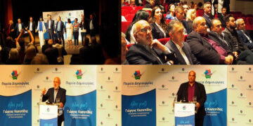 «Πορεία Δημιουργίας» – Με μοναδικό γνώμονα το καλό των Δυτικομακεδόνων  –	Κεντρική ομιλία στα Γρεβενά