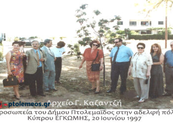 Φύτευσε ένα δέντρο στον πλανήτη μας και συ και όλοι μας, ΜΠΟΡΟΥΜΕ- Από τη στήλη του Γ. Καζαντζή στο ΠΑΛΜΟ (1/11)