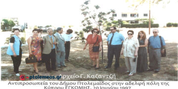 Φύτευσε ένα δέντρο στον πλανήτη μας και συ και όλοι μας, ΜΠΟΡΟΥΜΕ- Από τη στήλη του Γ. Καζαντζή στο ΠΑΛΜΟ (1/11)