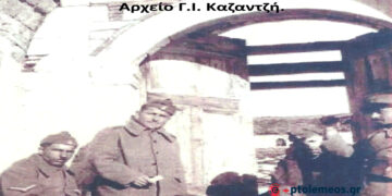 Ελληνικο-ιταλικός πόλεμος στο παρατηρητήριο της Μοσχόπολης Αλβανίας 22-3-1941- Από τη στήλη του Γ. Καζαντζή στον ΠΑΛΜΟ (25/10)