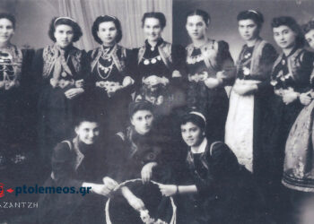 Τελειόφοιτες του 8τατάξιου Γυμνασίου Πτολεμαΐδος με τοπικές ενδυμασίες το 1953 – Από τη στήλη του Γ. Καζαντζή στο ΠΑΛΜΟ (1/11)