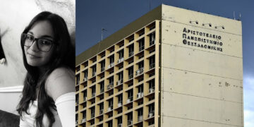 Κική Καραμπάση (3η στο τμήμα Χημικών Μηχανικών του Α.Π.Θ.): “Η μεθοδικότητα και η τήρηση προγράμματος κλειδί επιτυχίας”