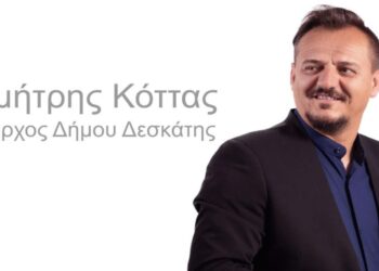 Ο Δημήτριος Κόττας νικητής στον Δήμο Δεσκάτης
