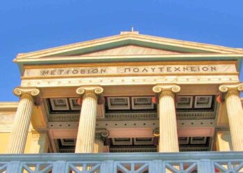 Κοζάνη: Ενημερωτική εκδήλωση του Μετσόβιου Πολυτεχνείου για την Δίκαιη Μετάβαση των πολιτών της Δυτικής Μακεδονίας