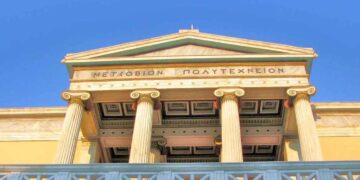 Κοζάνη: Ενημερωτική εκδήλωση του Μετσόβιου Πολυτεχνείου για την Δίκαιη Μετάβαση των πολιτών της Δυτικής Μακεδονίας