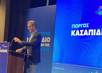 Μητσοτάκης: “Στηρίζουμε ανεπιφύλακτα το νυν και επόμενο περιφερειάρχη Γιώργο Κασαπίδη”