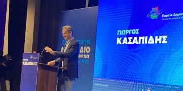 Μητσοτάκης: “Στηρίζουμε ανεπιφύλακτα το νυν και επόμενο περιφερειάρχη Γιώργο Κασαπίδη”