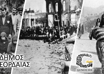 Εορδαία: Έρχονται Μνημεία Μικρασιατών, Γενοκτονίας Ποντίων και Ολοκαυτώματος Πύργων