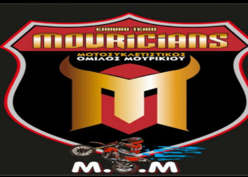 6η Enduro βόλτα από τον Μοτοσυκλετιστικό Όμιλο Μουρικίου