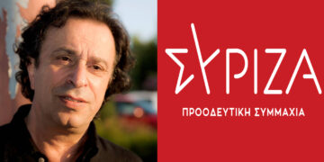 Ο Θέμης Μουμουλίδης για την κατάσταση στον ΣΥΡΙΖΑ: “Είναι αναγκαία η ΑΜΕΣΗ επαναλειτουργία ΟΛΩΝ  των οργάνων!”