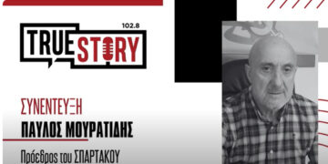 Π. Μουρατίδης: Συνεχίζονται οι μάχες της ηλεκτρικής (πρόεδρος ΣΠΑΡΤΑΚΟΣ):