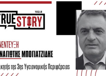 Π. Μπογιατζίδης: «Δεν υπάρχει κανένα ζήτημα με τη λειτουργία του ογκολογικού τμήματος του Μποδοσάκειου»