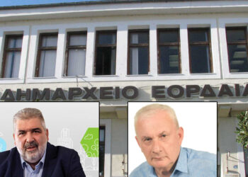 ΑΝΑΤΡΟΠΗ: Μοιράζονται οι έδρες της ΔΕ Βερμίου, σε Πλακεντά – Ταταρίδη – Δείτε το ΝΕΟ ΔΗΜΟΤΙΚΟ ΣΥΜΒΟΥΛΙΟ ΕΟΡΔΑΙΑΣ