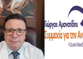 Νίκος Σαμαράς: «Να αποκαταστήσουμε την εμπιστοσύνη των πολιτών στην πολιτεία και τους θεσμούς της»