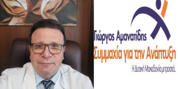 Νίκος Σαμαράς: «Να αποκαταστήσουμε την εμπιστοσύνη των πολιτών στην πολιτεία και τους θεσμούς της»