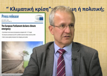 Ο Δρ Χρήστος Ι. Κολοβός στο TOP CHANNEL Δυτικής Μακεδονίας, αναλύει ζητήματα γύρω από τα ενεργειακά θέματα