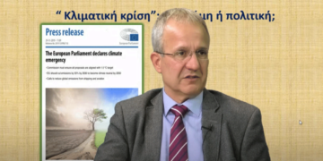 Ο Δρ Χρήστος Ι. Κολοβός στο TOP CHANNEL Δυτικής Μακεδονίας, αναλύει ζητήματα γύρω από τα ενεργειακά θέματα