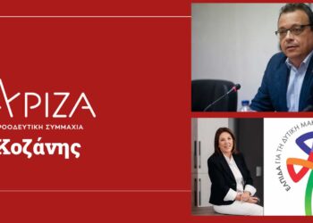 Ο Σωκράτης Φάμελλος στην Κοζάνη με αφορμή την κεντρική συγκέντρωση του συνδυασμού «ΕΛΠΙΔΑ» της Γ. Ζεμπιλιάδου