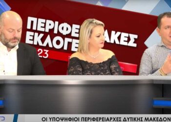 Οι αντιδράσεις των "αντιπάλων" για την απουσία Αμανατίδη από το χθεσινό debate