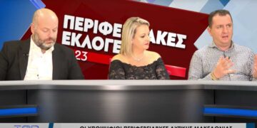 Οι αντιδράσεις των "αντιπάλων" για την απουσία Αμανατίδη από το χθεσινό debate