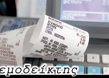 Οι πολίτες κυνηγοί της φοροδιαφυγής; - Ο Ανεμοδείκτης 1/11