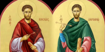 Πανηγυρίζει ο Ιερός Προσκυνηματικός Ναός Αγίων Αναργύρων Κοσμά και Δαμιανού Κοζάνης - Δείτε το πρόγραμμα του εορτασμού