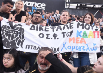 Ο ΠΑΟΚ φιλοξένησε στην Τούμπα τα παιδιά του ΚΔΑΠμεΑ ΧΑΜΟΓΕΛΩ Πτολεμαΐδας – Φωτογραφίες από την ΠΑΕ ΠΑΟΚ