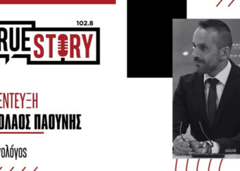 Ν. Παούνης (Διεθνολόγος) για Μ. Ανατολή: «Θα γίνουν μάχες σώμα με σώμα και αυτό θα εκτινάξει τον αριθμό των απωλειών»