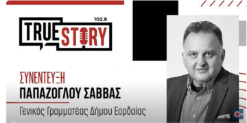 99 εκλογικά τμήματα στην Εορδαία την Κυριακή – Πόσους σταυρούς βάζουμε και πότε βγαίνουν άκυρα τα ψηφοδέλτια