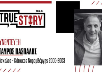 Σ. Πασπάλης (π. κάτοικος Νυρεμβέργης): «Πολλές φορές οι ετεροδημότες διαμορφώνουν το τελικό αποτέλεσμα»