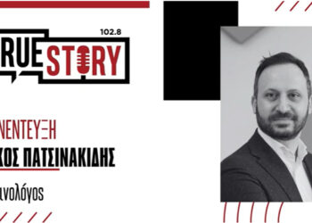 Ο ακτινολόγος Ν. Πατσινακίδης για την αξία του προληπτικού ελέγχου στον καρκίνο του μαστού