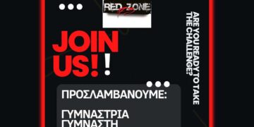 Πτολεμαΐδα: Από το γυμναστήριο Red Zone Ζητείτε για πλήρη η μερική απασχόληση, γυμναστής - γυμνάστρια
