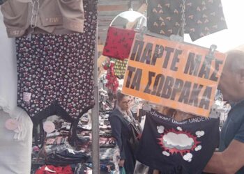 Ξεκίνησε ο “Νιάημερος”, η εμποροπανήγυρη της Κοζάνης