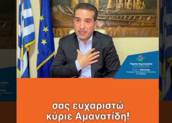 "Σας ευχαριστώ κύριε Αμανατίδη" - Η τοποθέτηση του Χάρη Κάτανα για τις δηλώσεις πολιτικών αντιπάλων του - Βίντεο
