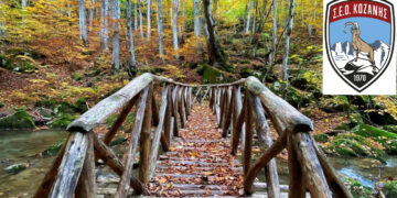 Ορειβατική εξόρμηση ΣΕΟ Κοζάνης στο όρος Πάϊκο