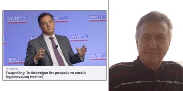 "Σεβασμός στη Δημοκρατία" – Γράφει ο Ρουσσάκης Σαρ. Πολυχρόνης