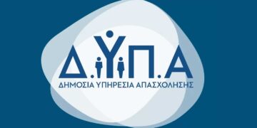 ΔΥΠΑ: Σήμερα καταβάλλεται το «μπόνους» 300 ευρώ σε επιπλέον 1.275 μακροχρόνια ανέργους που κατάρτισαν Ψηφιακό Ατομικό Σχέδιο Δράσης