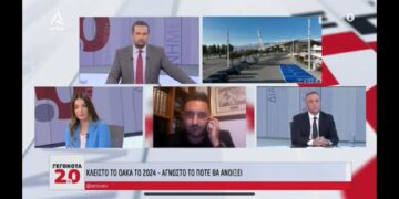 Σ. Βατάλης για ΟΑΚΑ: «Πολλαπλάσιο το κόστος αποκατάστασης από αυτό της συντήρησης»- VIDEO