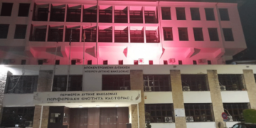 "Στα ροζ" η Περιφερειακή Ενότητα Καστοριάς στο πλαίσιο ευαισθητοποίησης και ενημέρωσης κατά του καρκίνου του μαστού