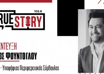 Τ. Φούντογλου: Ο Γ. Κασαπίδης δεν είναι χρήσιμος πολιτικός