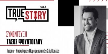 Τ. Φούντογλου: Ο Γ. Κασαπίδης δεν είναι χρήσιμος πολιτικός