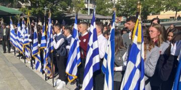 Τα Ελευθέρια της Κοζάνης