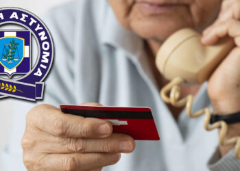 ΠΡΟΣΟΧΉ! Επανήλθαν τα φαινόμενα με τις τηλεφωνικές απάτες σε συμπολίτες μας, για δήθεν ατυχήματα συγγενών τους. (της Κούλας Πουλασιχίδου)