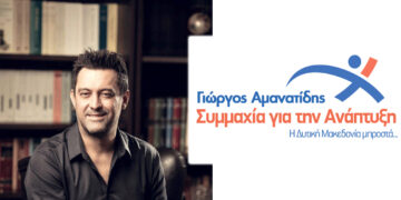 Το ..ιδιαίτερο "ευχαριστώ" του Τάσου Φούντογλου, νεοεκλεγέντα περιφερειακου συμβούλου